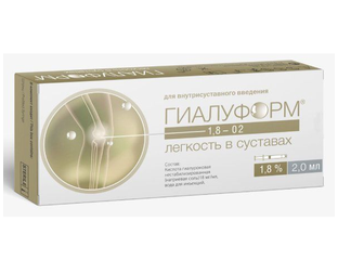Hyaluform 1,8%