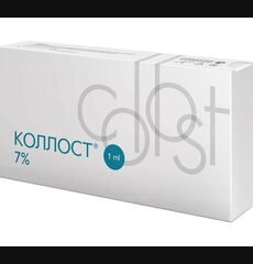 Коллост 7% 1,0 ml